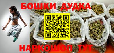 MESCALINE Ярцево