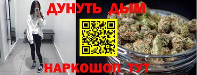 MESCALINE Ярцево