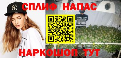 spice Янаул