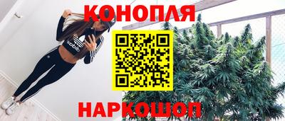 MESCALINE Ярцево