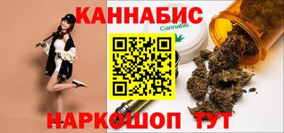 spice Янаул