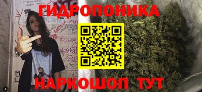 MESCALINE Ярцево