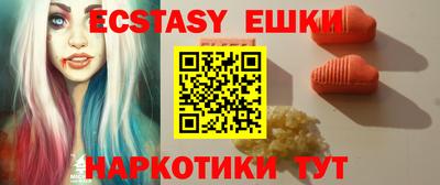ECSTASY Ярославль