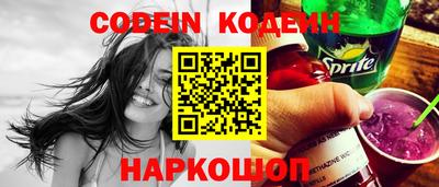 MESCALINE Ярцево
