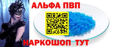 spice Янаул