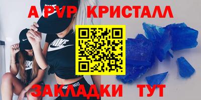 spice Янаул