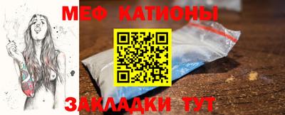 spice Янаул