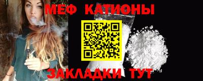 MESCALINE Ярцево