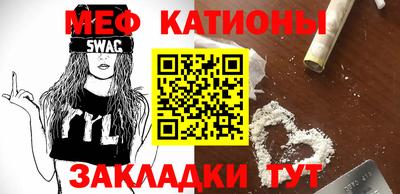 spice Янаул