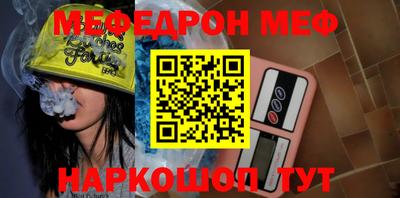 spice Янаул