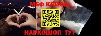 spice Янаул