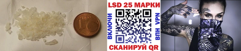 это клад  Лыткарино  LSD-25 экстази ecstasy 