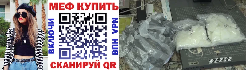 Меф VHQ Лыткарино