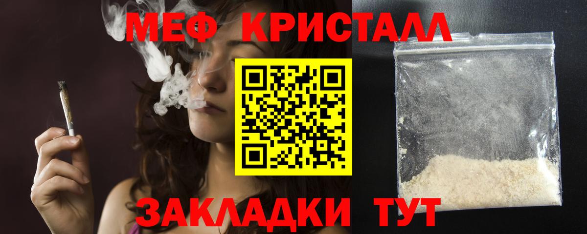 Мефедрон мука Лыткарино