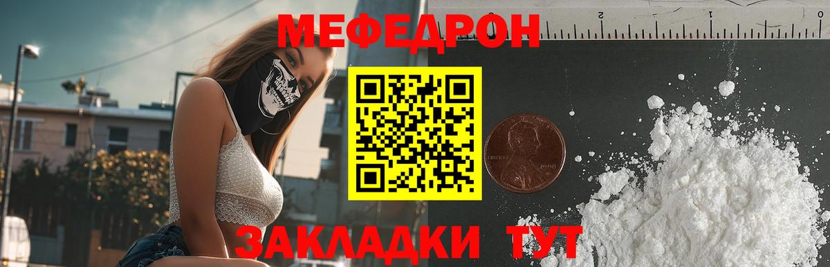 дарнет шоп  Вход с VPN  Меф  Лыткарино  Меф 4 MMC 