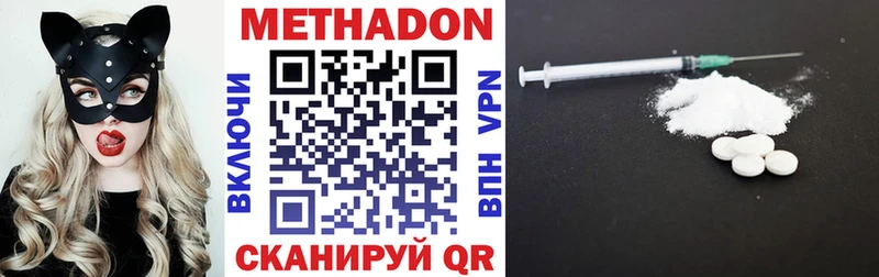 Метадон белоснежный  маркетплейс официальный сайт  Лыткарино 