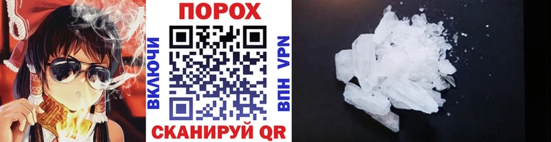 хочу наркоту Лыткарино Метамфетамин кристалл