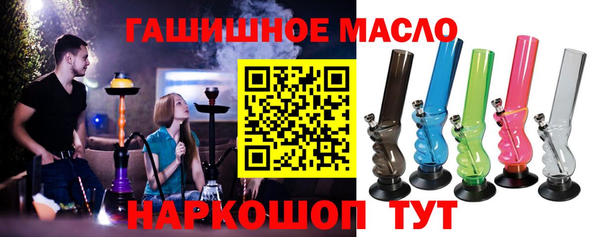 Лыткарино  ТГК THC oil  Дистиллят ТГК THC oil  Вход с VPN 