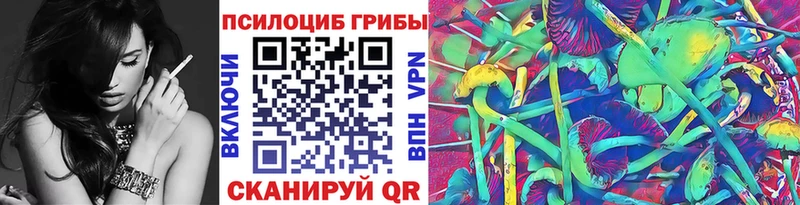 Галлюциногенные грибы мухоморы Лыткарино