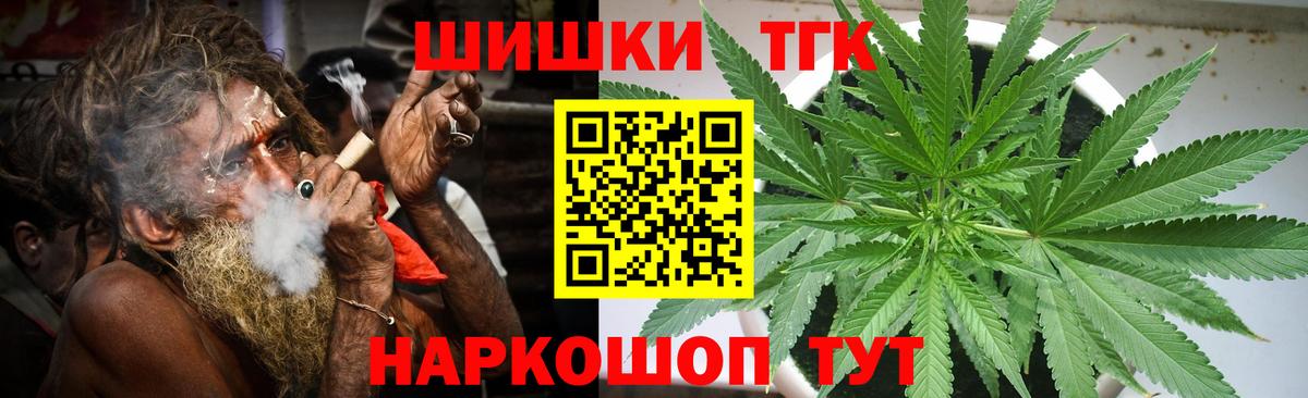 МАРИХУАНА конопля  Бошки марихуана Amnesia  Вход с VPN  Лыткарино  Канабис White Widow  Марихуана OG Kush 